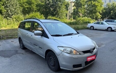 Mazda 5 I рестайлинг, 2007 год, 250 000 рублей, 3 фотография
