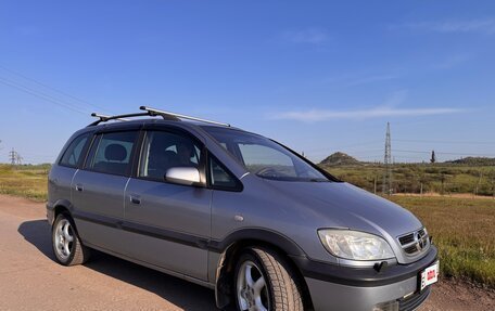 Opel Zafira A рестайлинг, 2003 год, 600 000 рублей, 6 фотография