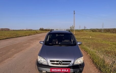 Opel Zafira A рестайлинг, 2003 год, 600 000 рублей, 2 фотография