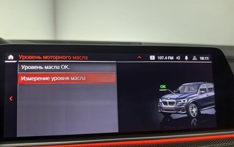 BMW X5, 2018 год, 6 799 000 рублей, 24 фотография