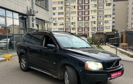 Volvo XC90 II рестайлинг, 2003 год, 999 999 рублей, 1 фотография
