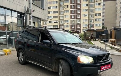 Volvo XC90 II рестайлинг, 2003 год, 999 999 рублей, 1 фотография
