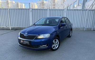 Skoda Rapid I, 2018 год, 1 399 000 рублей, 1 фотография