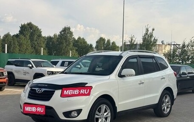 Hyundai Santa Fe III рестайлинг, 2011 год, 1 525 000 рублей, 1 фотография