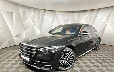 Mercedes-Benz S-Класс, 2021 год, 9 761 000 рублей, 1 фотография