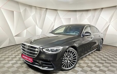Mercedes-Benz S-Класс, 2021 год, 8 761 000 рублей, 1 фотография