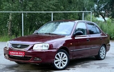 Hyundai Accent II, 2008 год, 337 000 рублей, 1 фотография