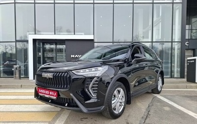 Haval Jolion, 2026 год, 2 449 000 рублей, 1 фотография