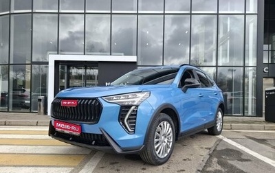 Haval Jolion, 2026 год, 2 799 000 рублей, 1 фотография