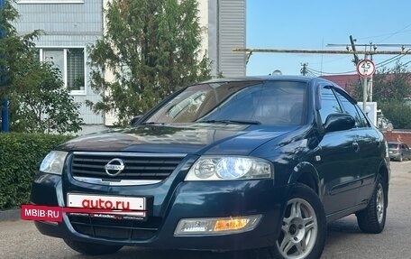 Nissan Almera Classic, 2008 год, 396 000 рублей, 3 фотография