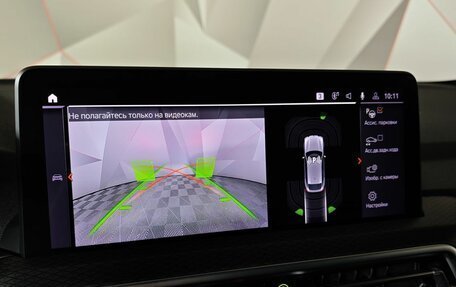 BMW X4, 2021 год, 5 595 000 рублей, 17 фотография