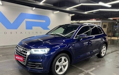Audi Q5, 2019 год, 4 950 000 рублей, 1 фотография