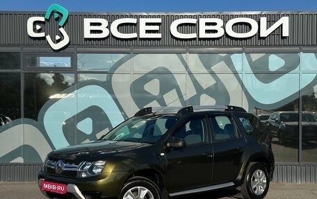 Renault Duster I рестайлинг, 2018 год, 1 395 000 рублей, 1 фотография