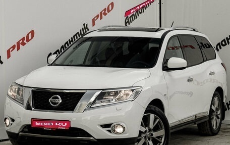 Nissan Pathfinder, 2016 год, 1 800 000 рублей, 1 фотография