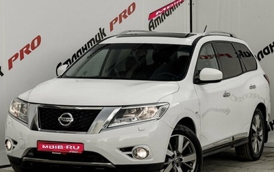 Nissan Pathfinder, 2016 год, 1 800 000 рублей, 1 фотография