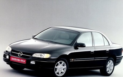 Opel Omega B, 1997 год, 250 000 рублей, 1 фотография
