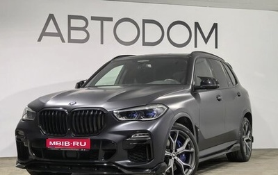 BMW X5, 2020 год, 7 400 000 рублей, 1 фотография