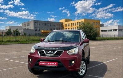 Chery Tiggo (T11), 2013 год, 190 000 рублей, 1 фотография