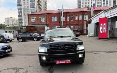Infiniti QX56, 2008 год, 1 600 000 рублей, 1 фотография