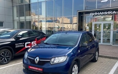 Renault Logan II, 2016 год, 691 000 рублей, 1 фотография