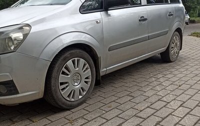 Opel Zafira B, 2007 год, 325 000 рублей, 1 фотография