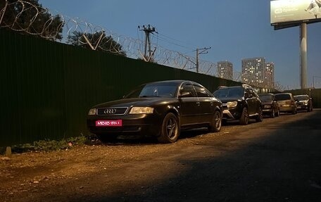 Audi A6, 2001 год, 580 000 рублей, 1 фотография
