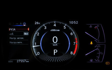Lexus ES VII, 2020 год, 4 645 000 рублей, 17 фотография