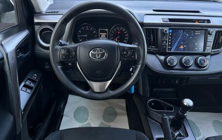 Toyota RAV4, 2016 год, 1 949 000 рублей, 9 фотография