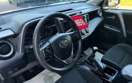 Toyota RAV4, 2016 год, 1 949 000 рублей, 8 фотография