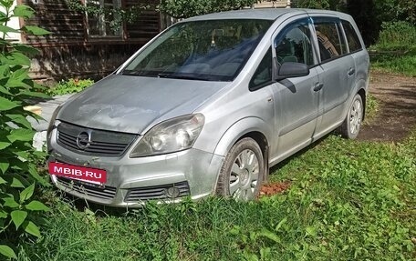 Opel Zafira B, 2007 год, 325 000 рублей, 4 фотография