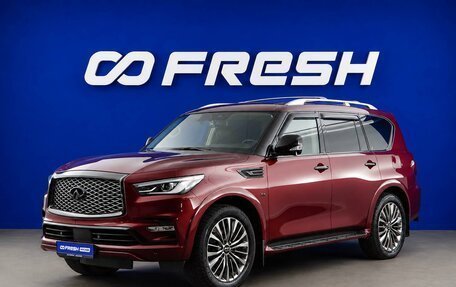 Infiniti QX80 I рестайлинг, 2020 год, 6 558 888 рублей, 5 фотография