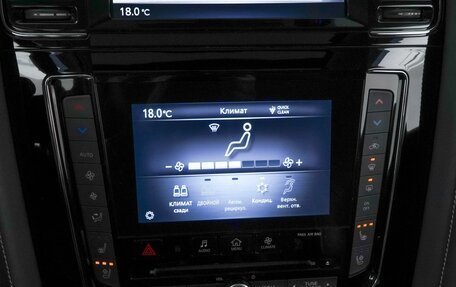 Infiniti QX80 I рестайлинг, 2020 год, 6 558 888 рублей, 24 фотография