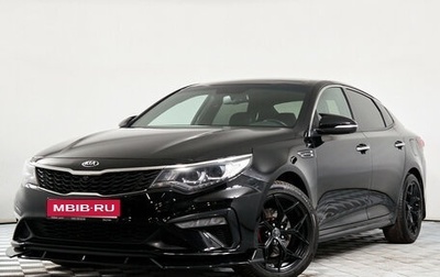 KIA Optima IV, 2018 год, 1 765 000 рублей, 1 фотография