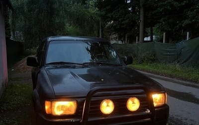 Toyota 4Runner III, 1993 год, 250 000 рублей, 1 фотография