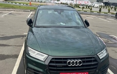 Audi Q5, 2018 год, 4 000 000 рублей, 1 фотография