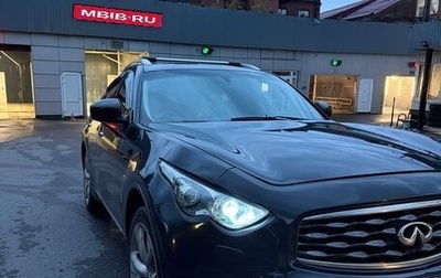 Infiniti FX II, 2010 год, 1 450 000 рублей, 1 фотография