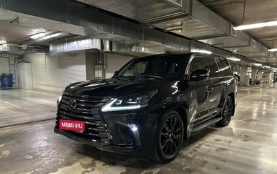 Lexus LX III, 2020 год, 14 700 000 рублей, 1 фотография