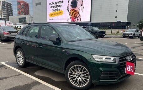 Audi Q5, 2018 год, 4 000 000 рублей, 8 фотография