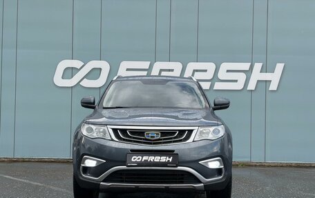 Geely Atlas I, 2019 год, 1 546 900 рублей, 3 фотография