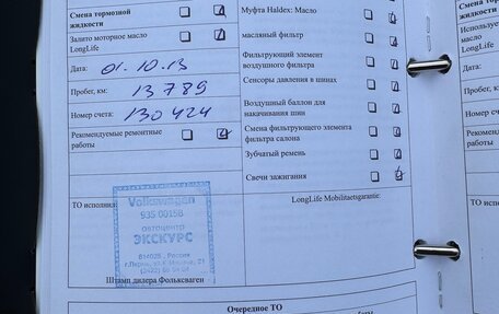 Volkswagen Golf V, 2007 год, 1 100 000 рублей, 17 фотография