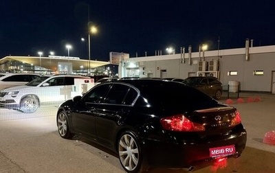 Infiniti G, 2008 год, 975 000 рублей, 1 фотография