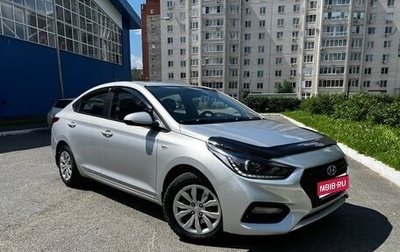 Hyundai Solaris II рестайлинг, 2017 год, 1 190 000 рублей, 1 фотография