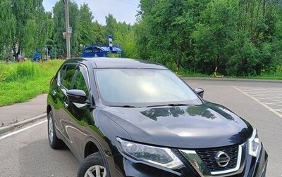 Nissan X-Trail, 2019 год, 2 220 000 рублей, 1 фотография