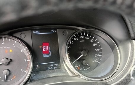 Nissan X-Trail, 2019 год, 2 220 000 рублей, 8 фотография