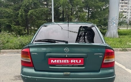 Opel Astra G, 2003 год, 280 000 рублей, 5 фотография