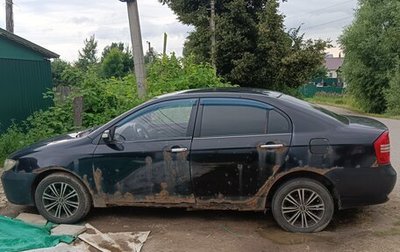 Lifan Solano I (630) рестайлинг, 2012 год, 120 000 рублей, 1 фотография