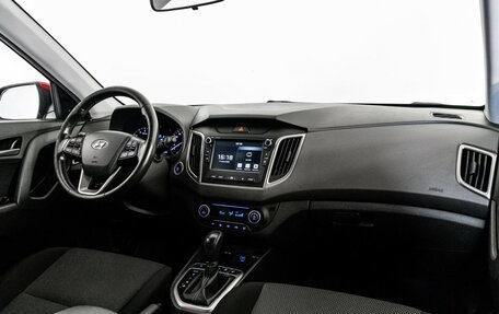 Hyundai Creta I рестайлинг, 2020 год, 1 999 000 рублей, 10 фотография