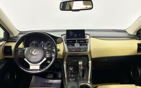 Lexus NX I, 2016 год, 3 029 900 рублей, 14 фотография