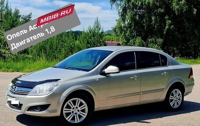 Opel Astra H, 2010 год, 525 000 рублей, 1 фотография