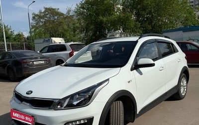 KIA Rio IV, 2020 год, 1 860 000 рублей, 1 фотография